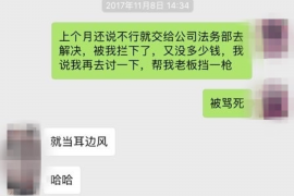 洪雅讨债公司如何把握上门催款的时机